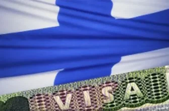 Как получить визу в Финляндию