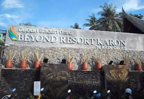 Отель Beyond Resort