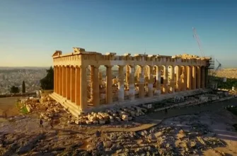 Акрополь в Афинах, Греция