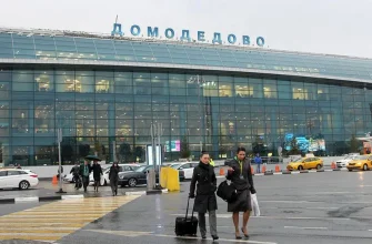 Как доехать до аэропорта Домодедово общественным транспортом