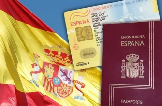 Как получить ВНЖ Испании