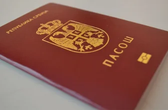 Нужна ли виза в Сербию для россиян