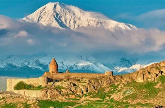 Где находится Армения