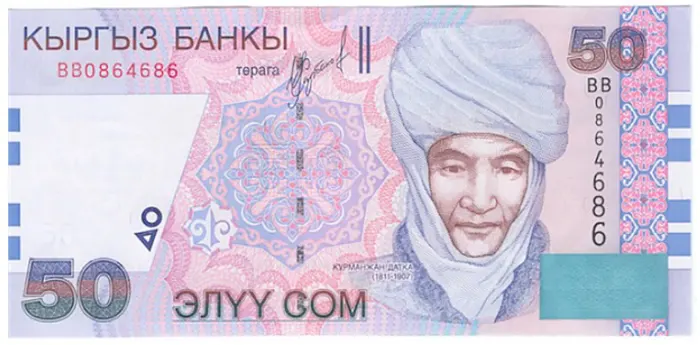 Какая валюта в Кыргызстане