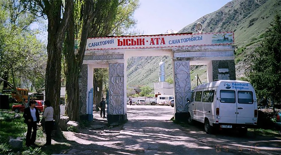 Горячие источники Кыргызстана - Курорт Иссык-Ата