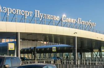 Сколько аэропортов в Санкт-Петербурге