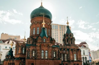 Собор Святой Софии