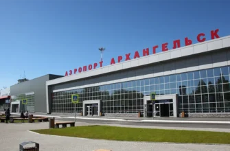 Архангельск (Талаги): расписание вылета из аэропорта