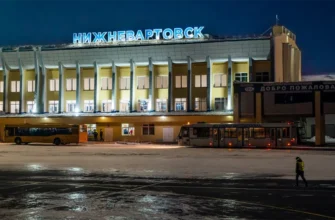 Нижневартовск (NJC): расписание вылета из аэропорта