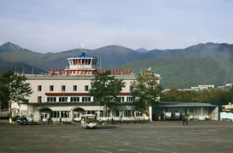 Петропавловск-Камчатский (Елизово): расписание вылета из аэропорта