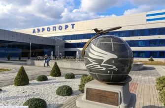 Минеральные Воды (MRV): расписание вылета из аэропорта