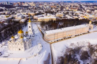 Экскурсия по Владимиру с посещением Успенского собора (фрески А. Рублёва)