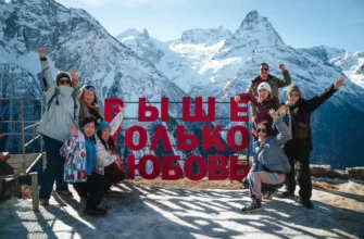 Путешествие в Домбай в мини-группе: Сырные пещеры, Шоанинский храм, Гумбаши