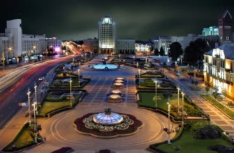 Вечерний Минск в мини-группе