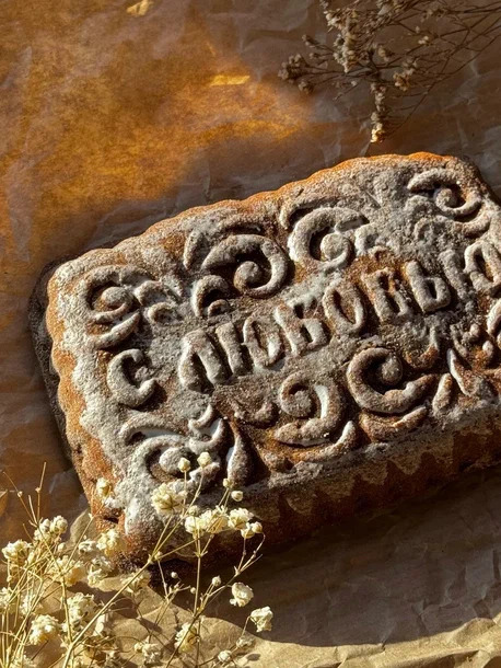 «Тула пряничная»: с дегустацией чая из самовара и печатных пряников