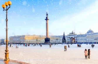 Обзорная по Петербургу: все самое интересное