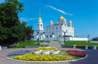 «Владимир — из глубины веков до современности»: обзорная экскурсия