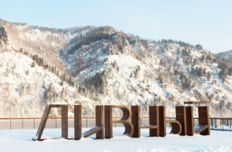 Красноярская ГЭС, Дивный город, Царь-рыба,Село Овсянка,Восточные столбы