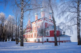 Обзорная экскурсия по городу Угличу с посещением Угличского кремля