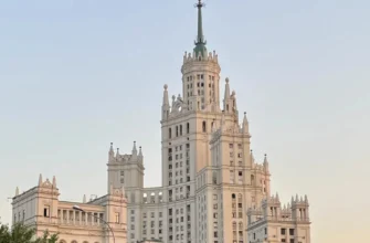 Экскурсия в высотку на Котельнической