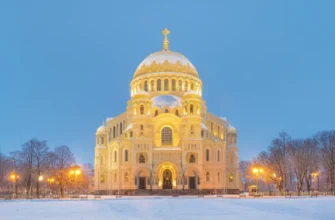 Автобусная экскурсия в Ораниенбаум и Кронштадт