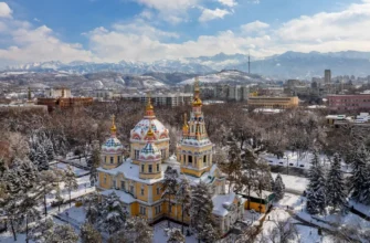 Обзорная экскурсия по Алматы