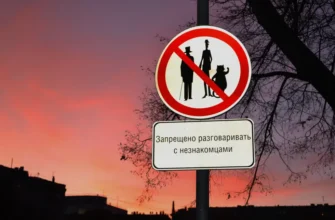 Булгаковская Москва: мистика и реальность