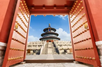 Аутентичный Пекин