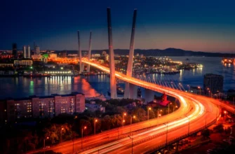 Вечерний Владивосток: обзорная прогулка