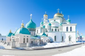 Звенигород — Новый Иерусалим