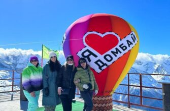 Домбай: сердце гор и жемчужина Кавказа в мини-группе из Кисловодска