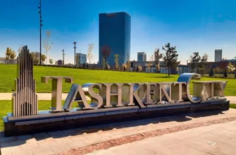 Гостеприимный Ташкент — прогулка по Старому и Новому городу