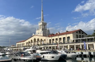 Пешком по Сочи сквозь века