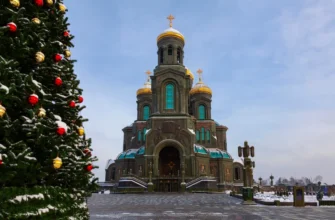 Поездка в Главный храм Вооруженных Сил и Музейный комплекс «Дорога памяти»