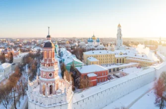 Индивидуальная экскурсия «Сергиев Посад сквозь время и пространство»