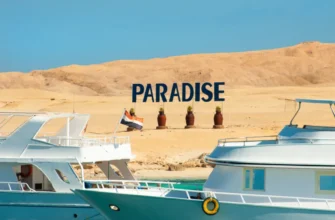 Райский остров где сбываются мечты