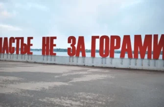 Прогулка по историческому центру Перми