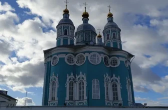 «Впервые в Смоленске»: обзорная экскурсия с посещением Успенского собора