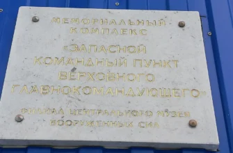 Бункер Сталина в Измайлово (экскурсия с винной дегустацией)