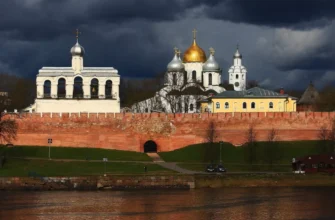 Первое знакомство с Великим Новгородом