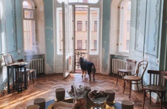 Чаепитие в старинной квартире в доме Бака