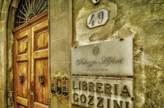 Нетуристическая Флоренция