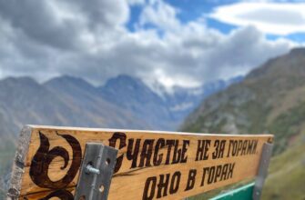 Три ущелья и море эмоций: Кармадон, Даргавс и водопады