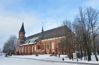 Обзорная экскурсия по Калининграду: увидеть самое главное