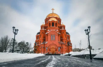Первое знакомство с Волгоградом индивидуально