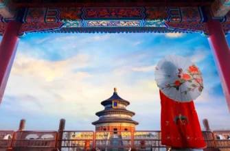 Входной билет в Храм Неба