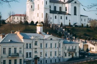 Трансфер в Гродно и Лидский замок из Минска