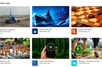 Наши приложения: игры и утилиты для путешественников